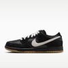 nike-sb-dunk-low-pro