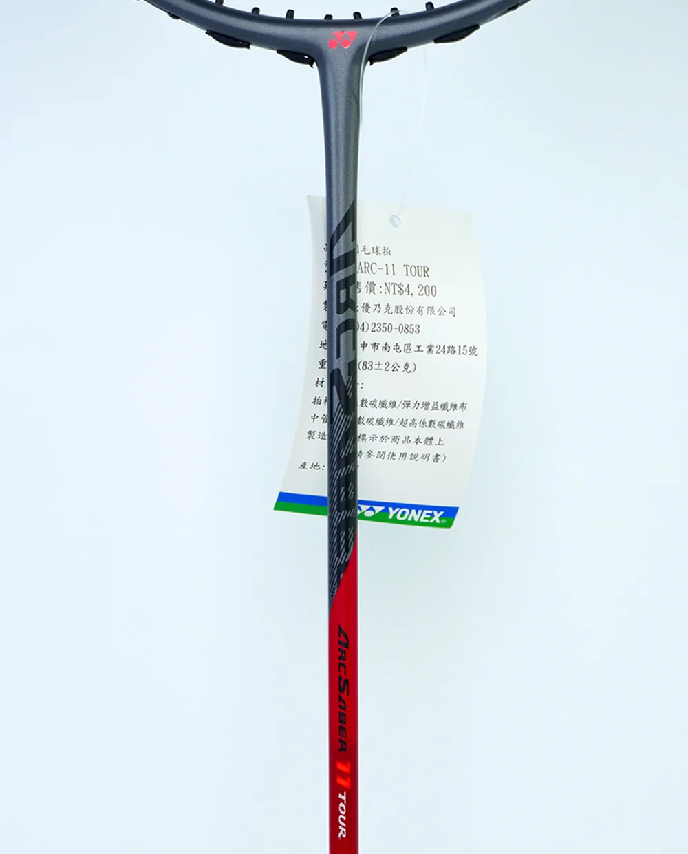 vot-cau-long-yonex-arcsaber-11-tour-chinh-hang-hvshop-3